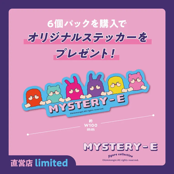 MYSTERY-E フィギュアコレクション ラインナップ 2