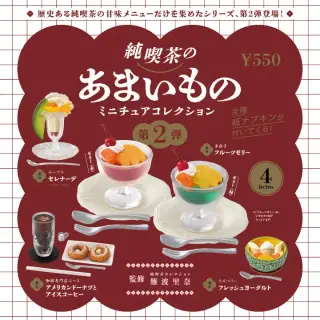 純喫茶のあまいもの ミニチュアコレクション 第2弾の画像