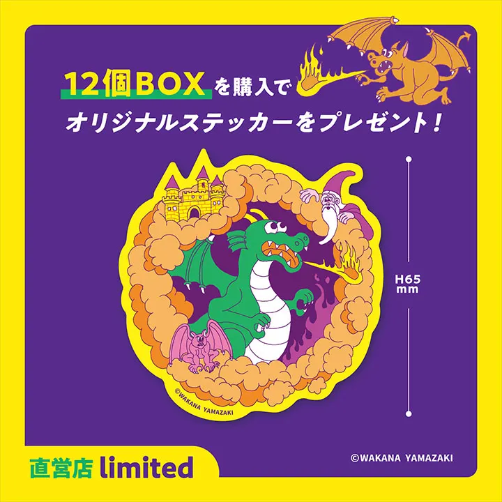 山崎若菜 THE DRAGON フィギュアコレクション ラインナップ 3