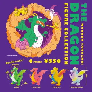 山崎若菜 THE DRAGON フィギュアコレクションの画像