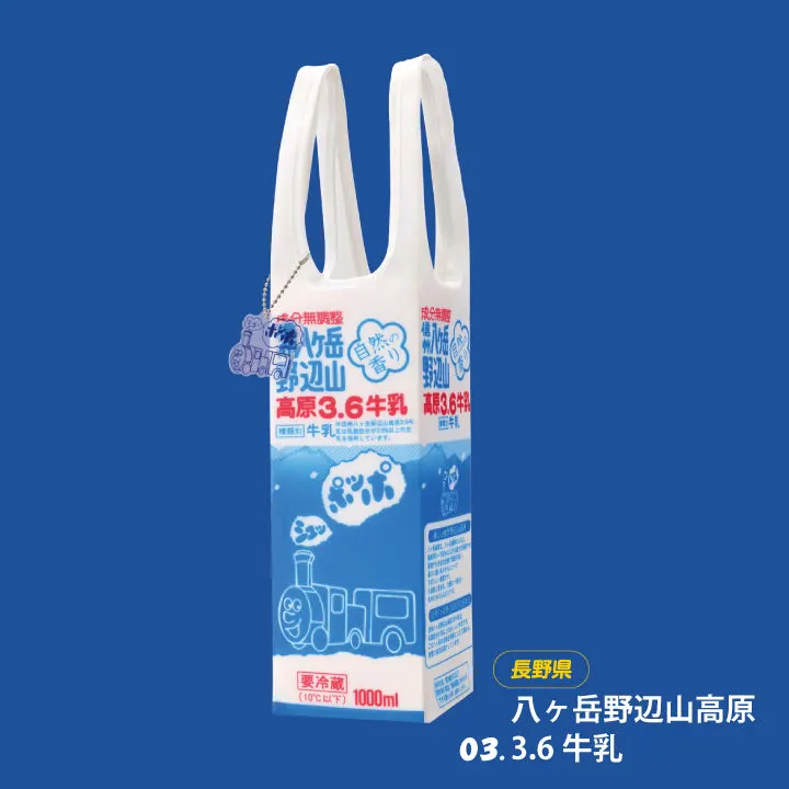 全国牛乳バッグ Vol.2 ラインナップ 4