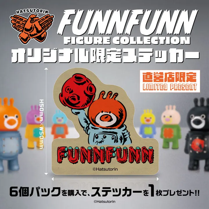 フンフン フィギュアコレクション ラインナップ 2