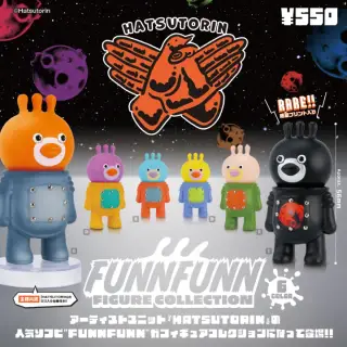 フンフン フィギュアコレクションの画像