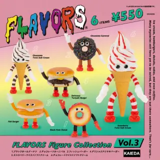 FLAVORS フィギュアコレクション Vol.3の画像