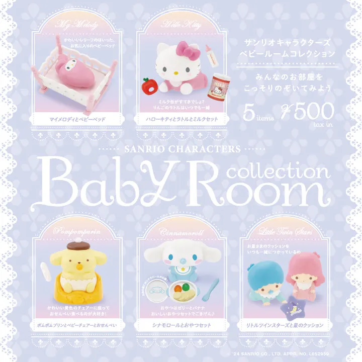サンリオキャラクターズ ベビールームコレクション(画像)