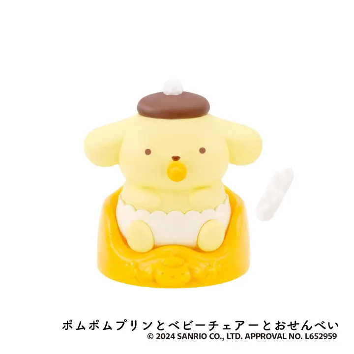 サンリオキャラクターズ ベビールームコレクション ラインナップ 4