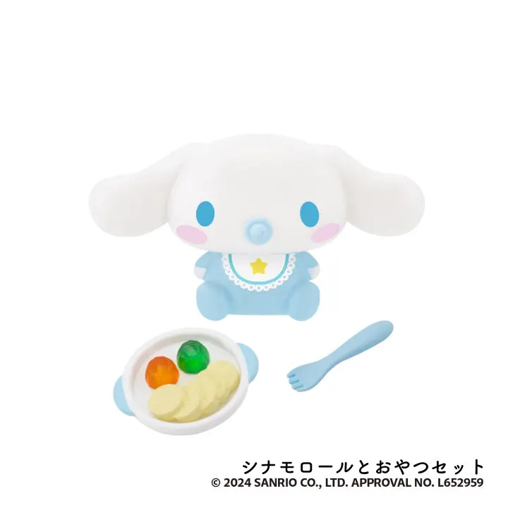 サンリオキャラクターズ ベビールームコレクション ラインナップ 5
