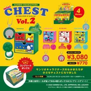 サンリオキャラクターズ ミニチェスト 第2弾 BOXの画像