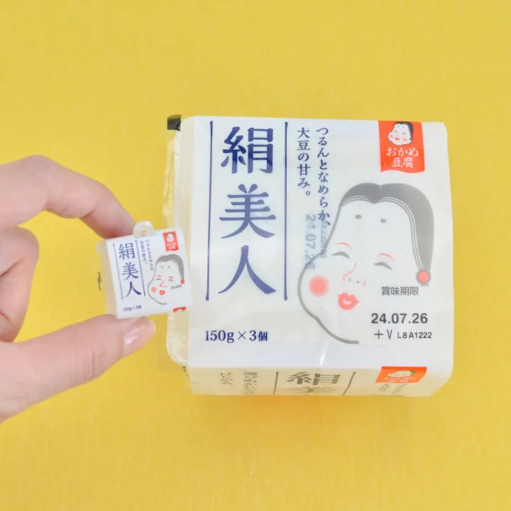おかめ納豆ボールチェーンマスコット 第2弾 ラインナップ 5