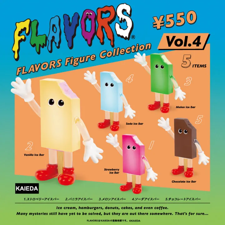 FLAVORS フィギュアコレクション Vol.4(画像)