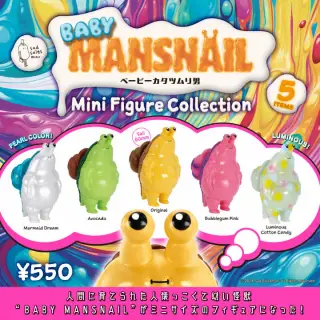 BABY MANSNAIL ミニフィギュアコレクションの画像