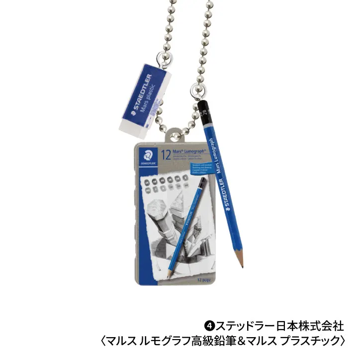 文具 ミニチュアマスコット 第7弾 ラインナップ 5