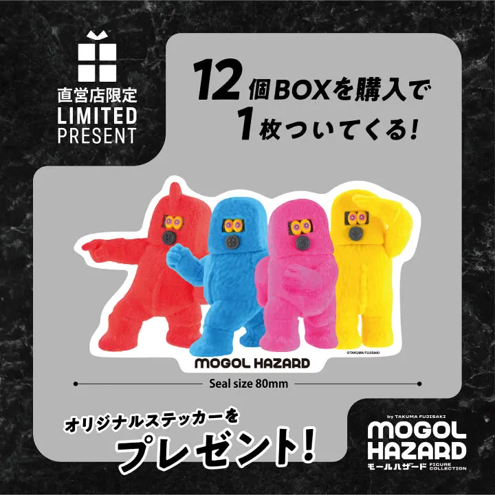 モールハザード フィギュアコレクション byTAKUMA FUJISAKI ラインナップ 2