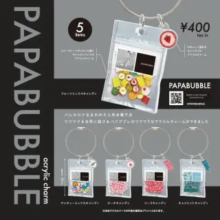 パパブブレ アクリルチャームの画像