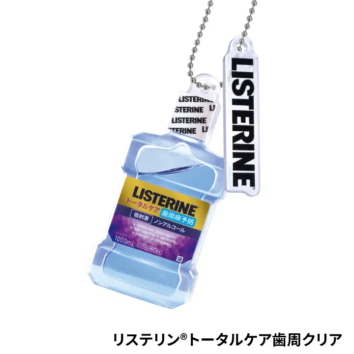 リステリン®︎ リキッドボールチェーンマスコット ラインナップ 6