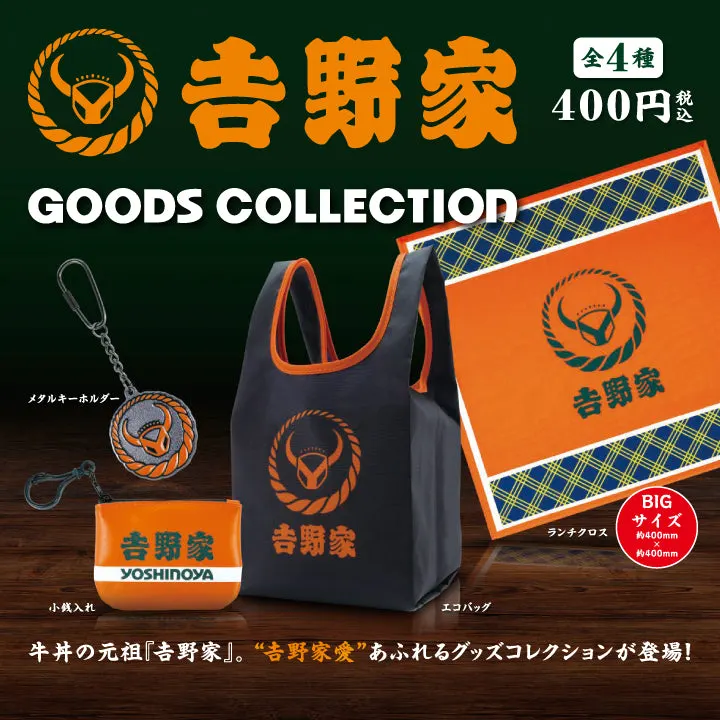 吉野家グッズコレクション(画像)