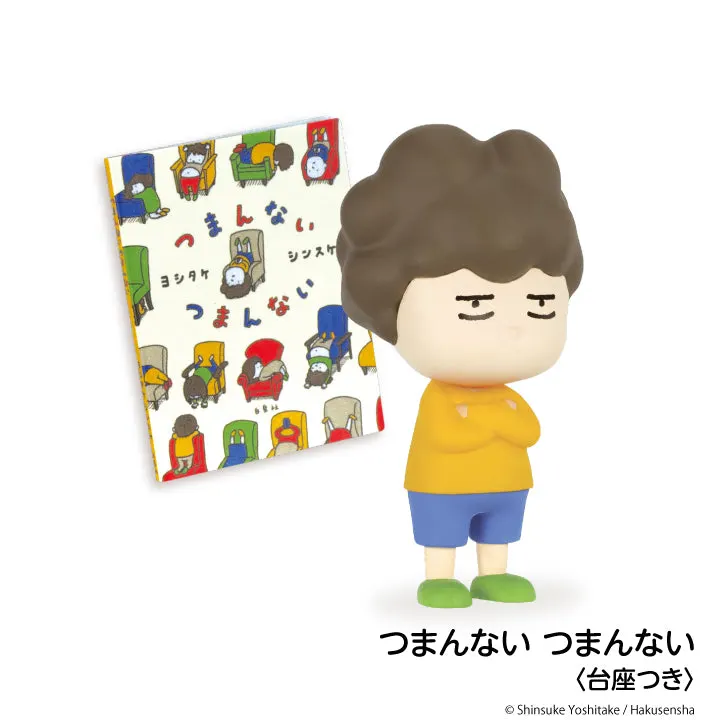 ヨシタケシンスケのきになったらかえばいい カプセル ラインナップ 6