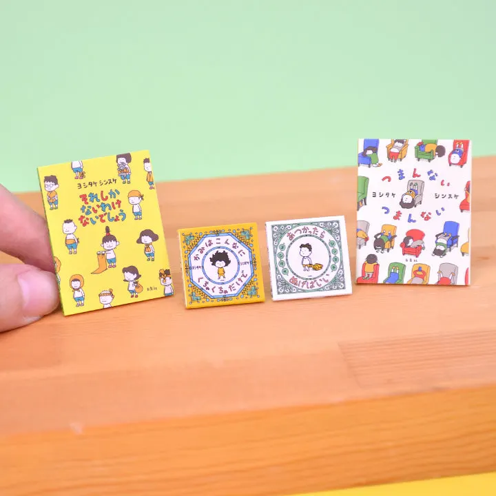 ヨシタケシンスケのきになったらかえばいい BOX ラインナップ 6