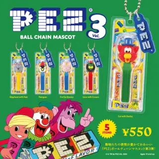 PEZ ボールチェーンマスコット Vol.3の画像