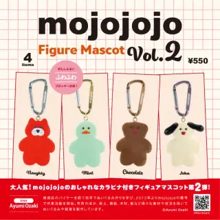 mojojojo フィギュアマスコット Vol.2の画像