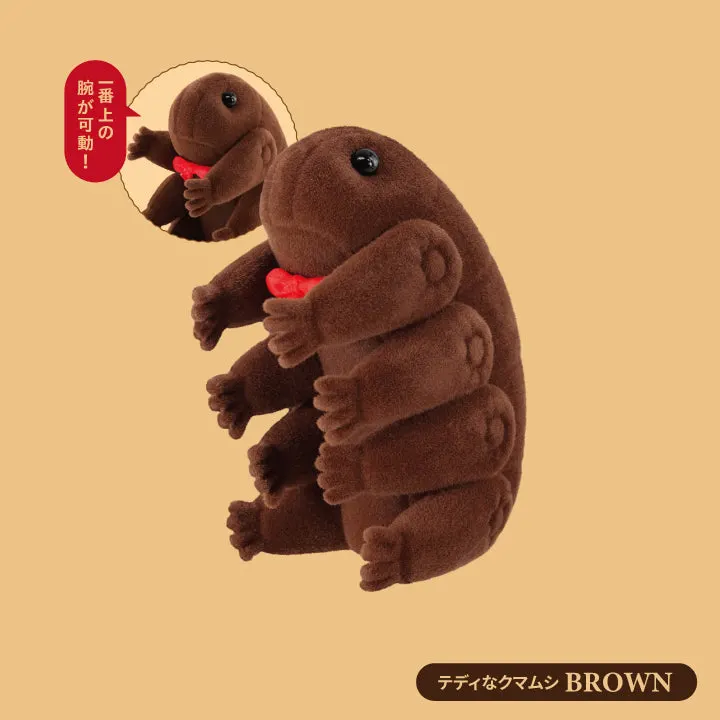 テディなクマムシ フィギュアコレクション ラインナップ 2