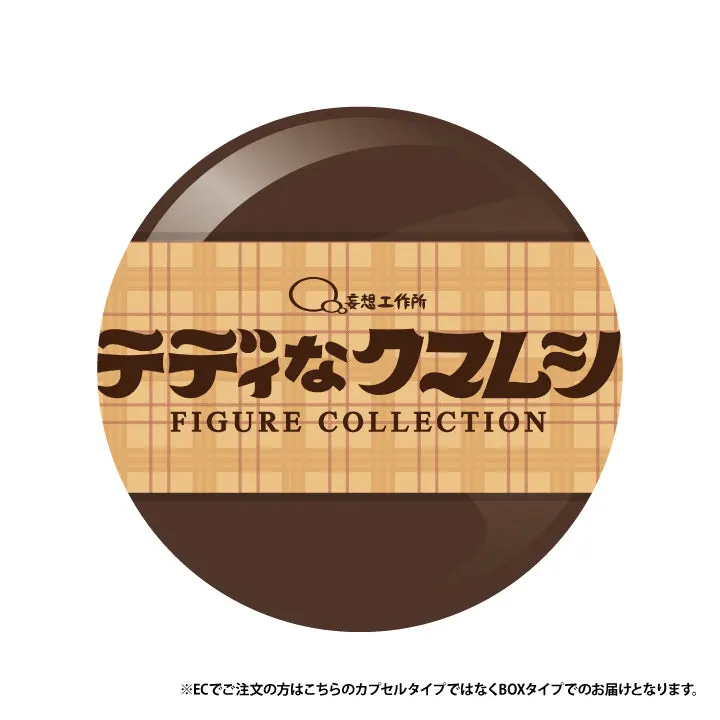 テディなクマムシ フィギュアコレクション ラインナップ 6