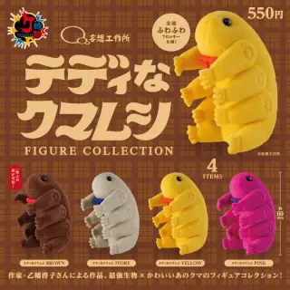 テディなクマムシ フィギュアコレクションの画像