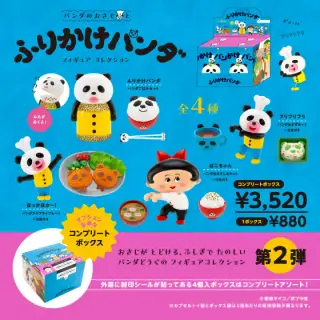 パンダのおさじとふりかけパンダ フィギュアコレクションの画像