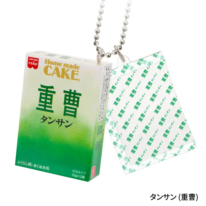 共立食品 ミニチュアマスコット ラインナップ 6