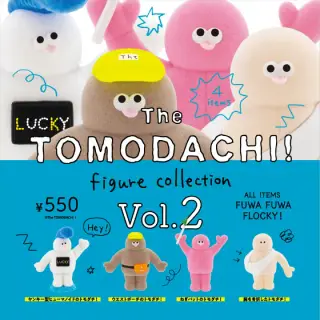 The TOMODACHI！ フィギュアコレクション第2弾の画像