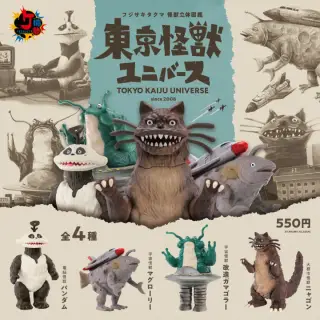 フジサキタクマ 怪獣立体図鑑 東京怪獣ユニバースの画像