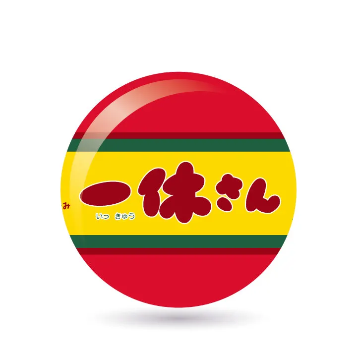 タイムトラベルシリーズ 一休さん ラインナップ 6