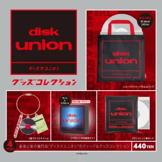 ディスクユニオン グッズコレクションの画像