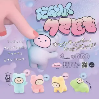 だんりょく クマどもの画像