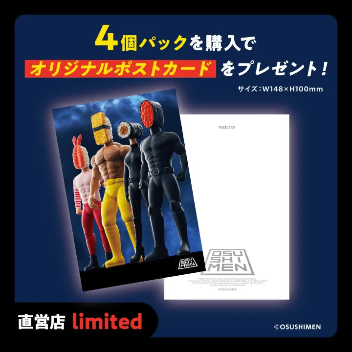 OSUSHIMEN(オスシメン) フィギュアコレクション ラインナップ 2