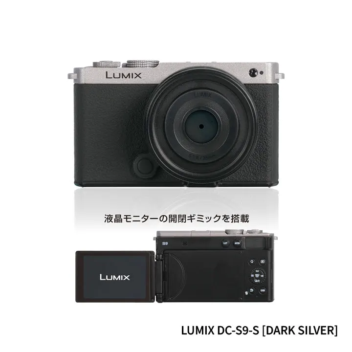 LUMIX ミニチュアコレクション ラインナップ 2
