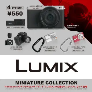 LUMIX ミニチュアコレクションの画像