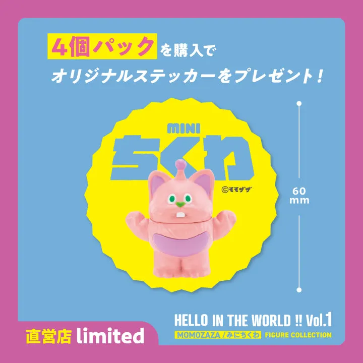 HELLO IN THE WORLD !! Vol.1 MOMOZAZA / みにちくわ フィギュアコレクション ラインナップ 2