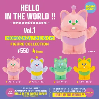 HELLO IN THE WORLD !! Vol.1 MOMOZAZA / みにちくわ フィギュアコレクションの画像