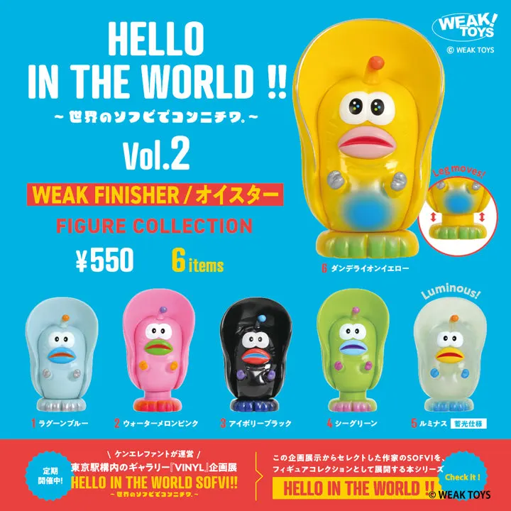 HELLO IN THE WORLD !! Vol.2 WEAK FINISHER / オイスター フィギュアコレクション(画像)