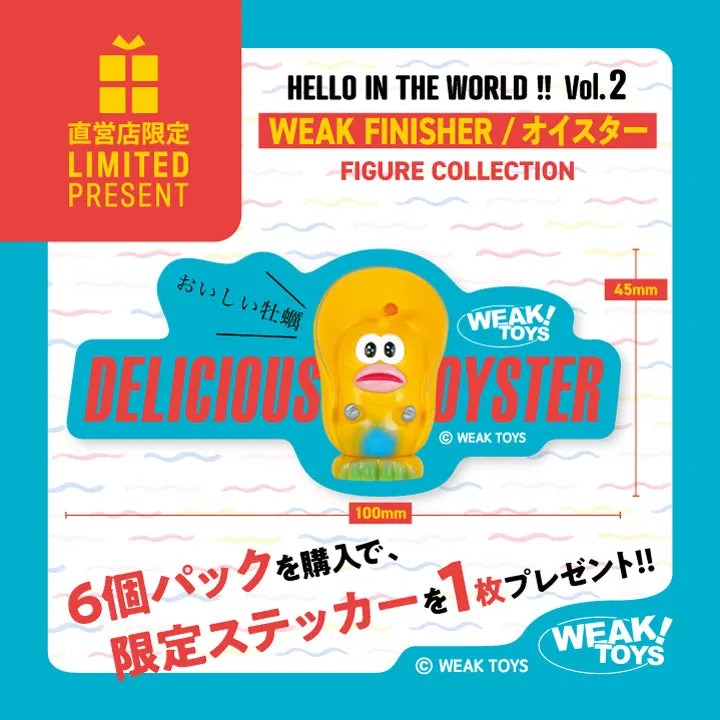 HELLO IN THE WORLD !! Vol.2 WEAK FINISHER / オイスター フィギュアコレクション ラインナップ 2