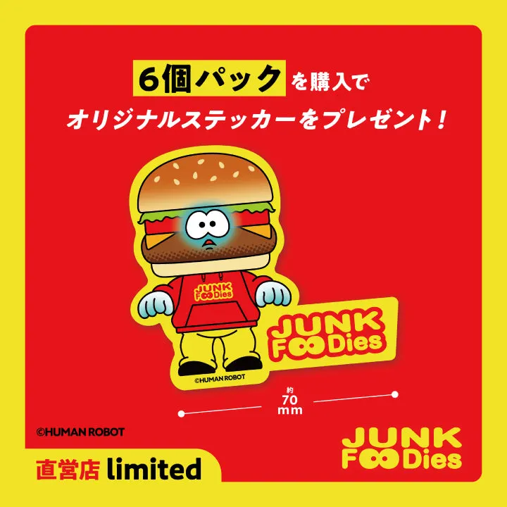 ジャンクフーディーズ フィギュアコレクション ラインナップ 2