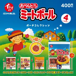 イシイのおべんとクン ミートボール ポーチコレクションの画像