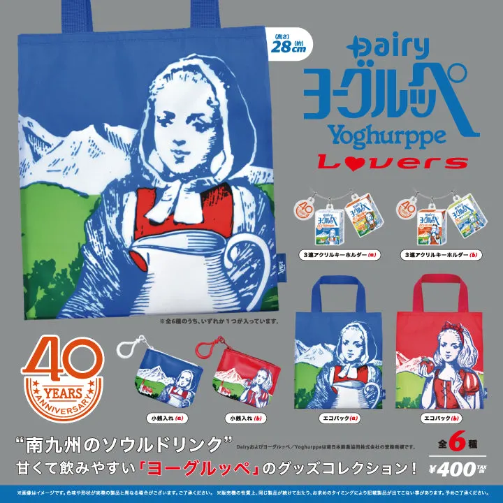 ヨーグルッペ Lovers(画像)
