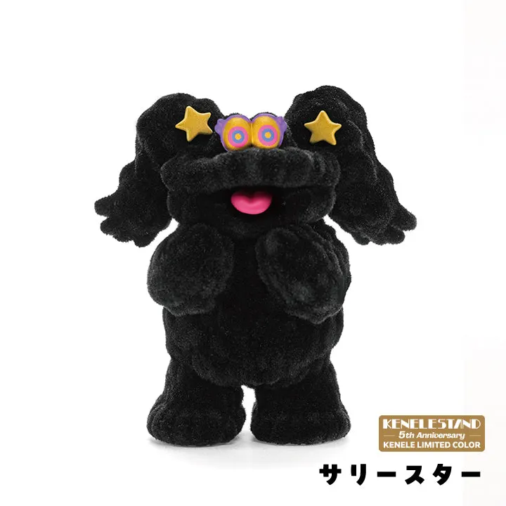【KENELE LIMITED COLOR】モールミュータントフィギュアコレクション Vol.3 モルルフレンズ ラインナップ 6