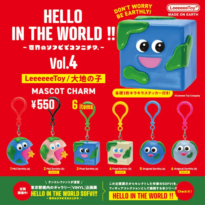 HELLO IN THE WORLD !! Vol.4 LeeeeeeToy / 大地の子 マスコットチャーム(画像)
