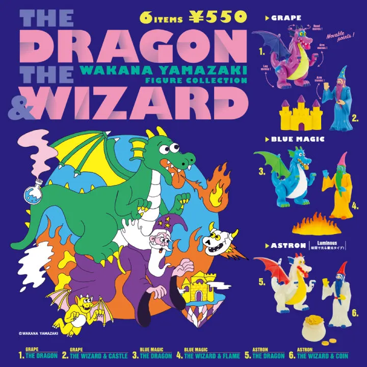 山崎若菜 THE DRAGON & WIZARD フィギュアコレクション(画像)
