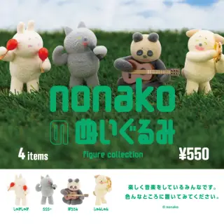 nonakoのぬいぐるみ フィギュアコレクションの画像