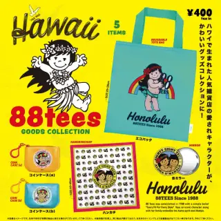 88tees グッズコレクションの画像