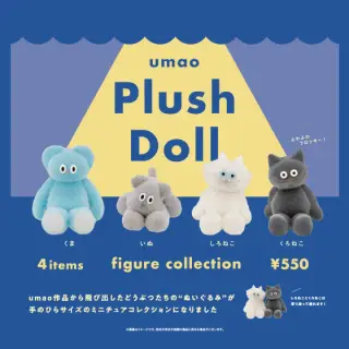 umao Plush Doll フィギュアコレクションの画像